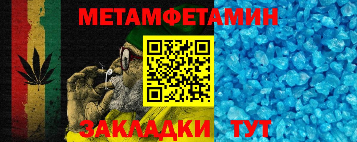Дзержинский  АМФ  даркнет наркотические препараты  Amphetamine Premium  Вход с VPN 