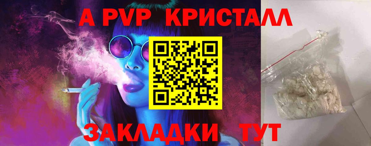 APVP СК КРИС Дзержинский
