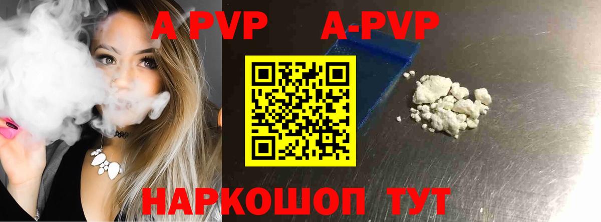 Alfa_PVP крисы CK  Вход с VPN  Alfa_PVP СК  Alpha PVP СК КРИС  цены наркотик  Дзержинский 