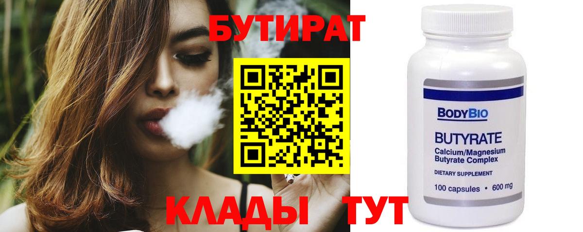 Мефедрон   NBOMe  ТГК  МДМА  Вход с VPN  Марихуана  ГАШ  Дзержинский  A-PVP СОЛЬ   МЕФ  Кокаин 