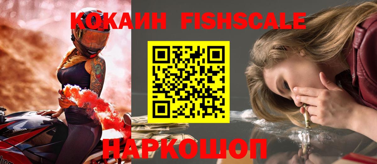 КОКАИН 98% Дзержинский