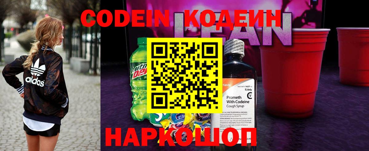 ГАШИШ Дзержинский