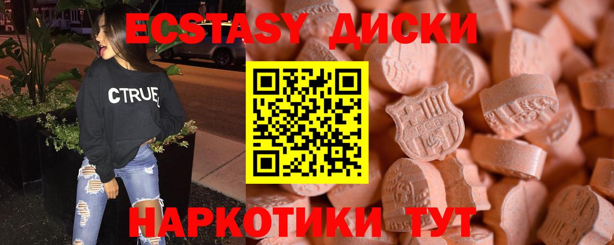 Ecstasy Дубай Дзержинский