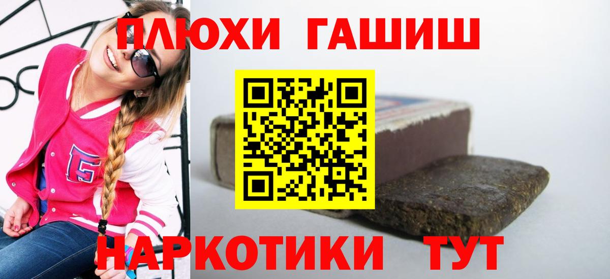Гашиш Ice-O-Lator Дзержинский