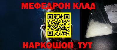 mdpv Лесосибирск