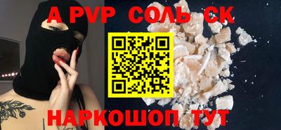 mdpv Лесосибирск