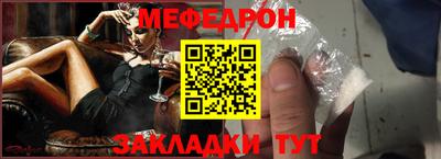 прущая мука Ликино-Дулёво