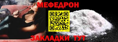 прущая мука Ликино-Дулёво
