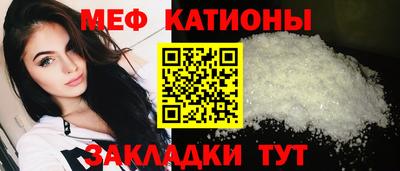 mdpv Лесосибирск
