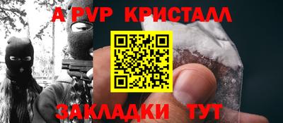 mdpv Лесосибирск