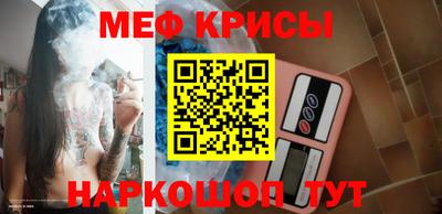 mdpv Лесосибирск