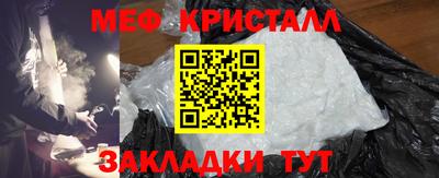 mdpv Лесосибирск