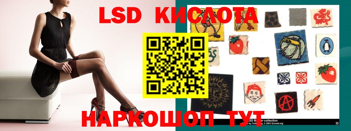 Лсд 25 экстази ecstasy  ЛСД экстази кислота  Дзержинский  Вход с VPN 