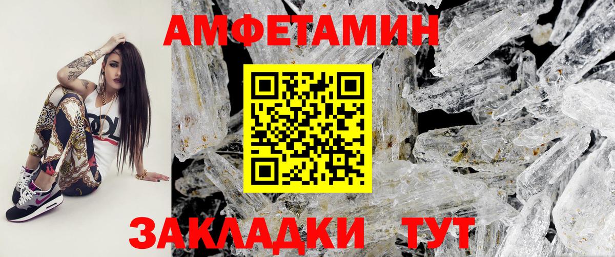 Дзержинский  Первитин винт  Первитин винт  Вход с VPN 