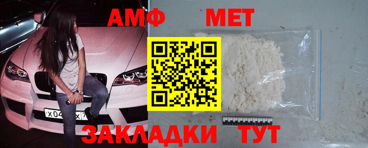 Первитин витя Дзержинский