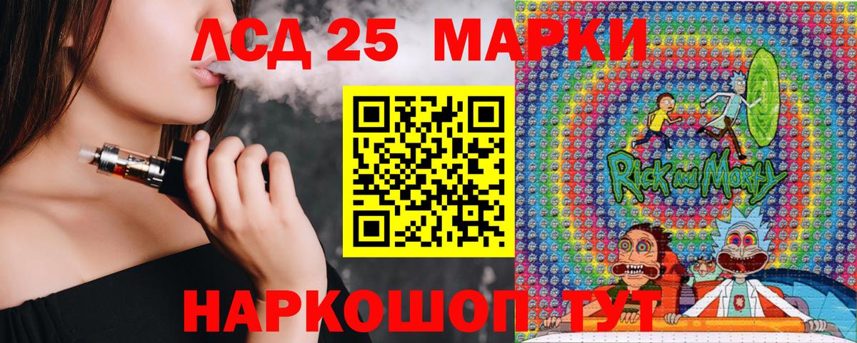 Марки N-bome 1,5мг Дзержинский