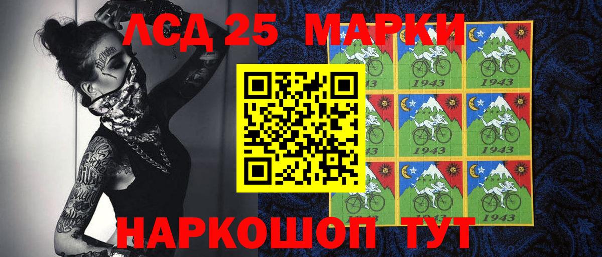 Марки NBOMe 1,8мг  Вход с VPN  Марки N-bome  Дзержинский 