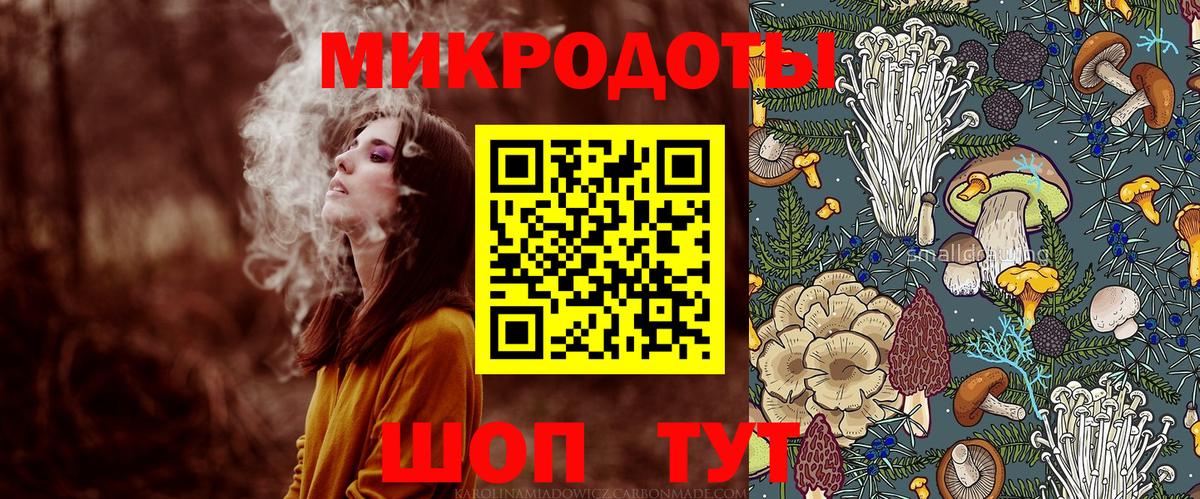 Галлюциногенные грибы GOLDEN TEACHER  Вход с VPN  как найти закладки  Галлюциногенные грибы мухоморы  Дзержинский 