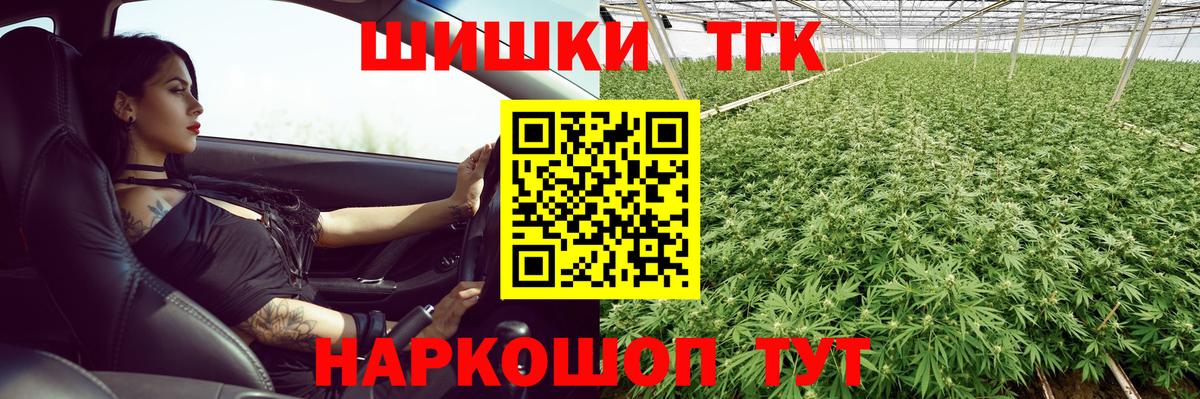 Конопля гибрид  Шишки марихуана гибрид  Дзержинский  Бошки Шишки LSD WEED  Вход с VPN  Канабис индика 